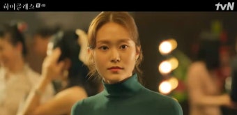 ‘하이클래스’ 박세진, 김남희 내연녀였나? 조여정, 또 시련 맞았다[종합]