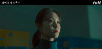 ‘하이클래스’ 박세진, 김남희 내연녀였나? 조여정, 또 시련 맞았다[종합]