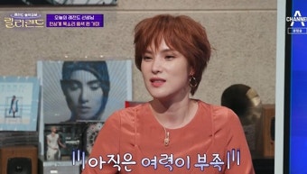 ‘랄라랜드’ 거미 “조정석과 둘째 계획? 아직 여력 부족”→음색퀸 감성 무대 [종합]