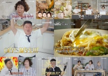 위대한 집쿡 연구소 강호동, 맛+건강+추억 다 잡았다