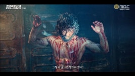 검은태양 남궁민, 밀항선에서 피범벅…강렬한 첫 등장