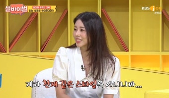 서정희, 서동주 재혼 소식에 딸의 결혼식으로 더 깊어지는 사랑에 감사 - 인스타그램으로 밝혀