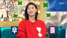 '라스' 김연경, 격려금은 나누고 환경은 더 좋게…후배들의 정신적 지주 '캡틴의 품격' [종합]