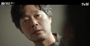 “시작은 나와 너”... ‘홈타운’ 12년 만에 엄태구 만난 한예리, 괴한에 납치됐다[종합]