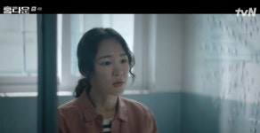 “시작은 나와 너”... ‘홈타운’ 12년 만에 엄태구 만난 한예리, 괴한에 납치됐다[종합]