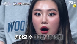 ‘스우파’ 생존게임의 묘미↑‘홈타운’ 논란의 치명타↓[UP&DOWN리포트]