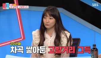 ‘동상이몽’ 사강 “god 댄서 출신 남편, 지금도 늦은 밤까지 놀아” 토로