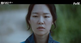‘홈타운’ 엄태구, 한예리에 최면 걸었다... 테러사건 공범 만들고 기억 조작[종합]