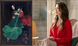 고현정 그리고 미스터리... ‘너를 닮은 사람’ 관전포인트 셋