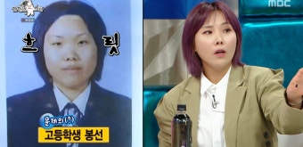 '라스' 조혜련X김구라, 찐친 TMI 대방출…연애 중 오나미 