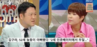'라스' 조혜련X김구라, 찐친 TMI 대방출…연애 중 오나미 