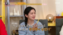 '연중 라이브' 하춘화→신민아, 억 소리 나는 선행…연예계 기부 천사 TOP7 [종합]