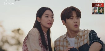 ‘갯차’ 김선호신민아, 쌍방 프러포즈→영원한 사랑 약속... 완벽 해피엔딩[종합]