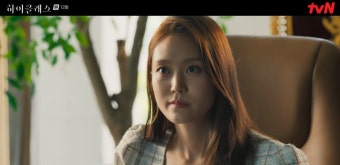 ‘하이클래스’ 김남희, 내연녀 박세진도 죽이려 했나? 의문의 교통사고[종합]