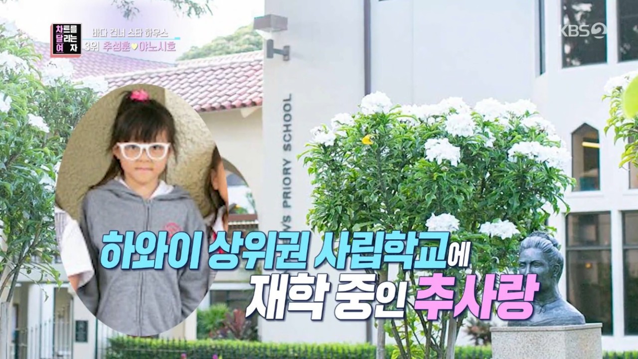추성훈과 주우재, 오사카 2000평 대저택 방문 인터뷰 공개!