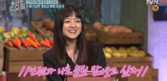'놀토' 태연, 윤계상도 놀란 찐 팬심 