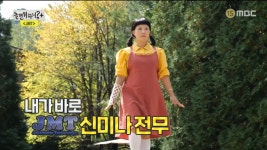 놀면 뭐하니 유재석, 이용진→신기루 JMT 최종 면접…하하X정준하 아직 합격 아냐 [종합]