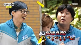 놀면 뭐하니 유재석, 이용진→신기루 JMT 최종 면접…하하X정준하 아직 합격 아냐 [종합]