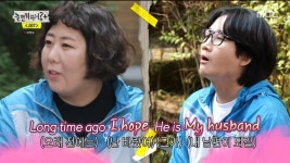 놀면 뭐하니 유재석, 이용진→신기루 JMT 최종 면접…하하X정준하 아직 합격 아냐 [종합]
