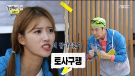 놀면 뭐하니 유재석, 이용진→신기루 JMT 최종 면접…하하X정준하 아직 합격 아냐 [종합]