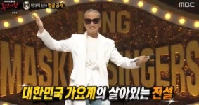 복면 곰발바닥, 빈대떡신사 쟈니리 4연승 저지...새 가왕 등극 [종합]