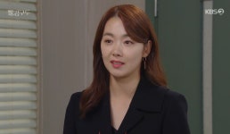 ‘빨강구두’ 소이현, 장관 후보된 최명길에 “망신당하기 싫으면 사퇴해”[종합]