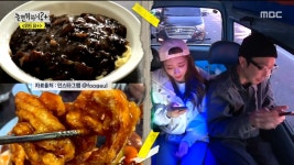 놀면 뭐하니 유재석, 주차 일타강사 변신…가족 된 5인방의 위드유+ [종합]