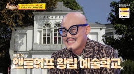 ‘당나귀 귀’ 황재근 “한국인 최초로 세계 3대 패션스쿨 졸업... 세계적 디자이너들과 동문”