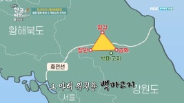 어서와 조나단, 다니엘X알베르토와 철원 평화 여행 조부가 한국 전쟁 참전 용사 [종합]