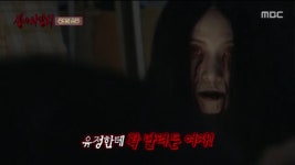 '심야괴담회' 위키미키 유정 "어릴 때부터 귀신 봤다…작년에도 경험"