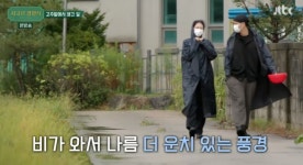 ‘시고르 경양식’ 최지우, 천연 민낯에도 굴욕無... 레스토랑 살림꾼 등극