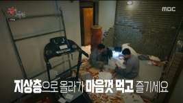 '피의 게임' 지하층 4인방→지상층 잠입…덱스 