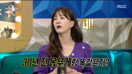 라스 노제 스우파 이후 몸값 70배↑…이제 광고도 골라 찍어 [종합]