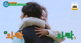 ‘오늘 무해’ 공효진, 김해준 만나 성덕 됐다... “말이 안 나와” 와락포옹