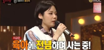 '복면' 곰발바닥, 장롱면허 최진이 꺾고 4연승 가왕...핫세는 안유진 [종합]