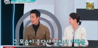 '퍼펙트라이프' 이창훈 