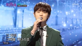 '국민가수' 조연호, 강심장 선곡으로 야수 김영흠 꺾었다…케이윌도 극찬