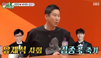 ‘미우새’ 류현진 “MLB 연봉만 223억... 배지현과 결혼에 김종국이 축가 불러줘”[종합]