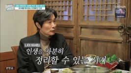 퍼펙트라이프 이재용 정신병원 공연 후 트라우마…살아있는 지옥 같았다 [종합]