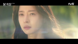 불가살 이진욱, 강렬한 첫 등장 600년 동안 너를 찾아다녔다