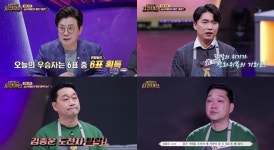 대한민국 치킨대전 안병태, 만장일치 우승 “닭발이 전화위복”