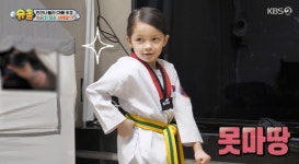 ‘슈돌’ 박주호 딸 나은, 태권도 요정 변신... 뻥튀기 격파까지 완벽