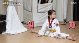 ‘슈돌’ 박주호 딸 나은, 태권도 요정 변신... 뻥튀기 격파까지 완벽
