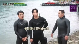 ‘공생의 법칙’ 박군X육준서, 작살 들고 큰입배스 포획 도전