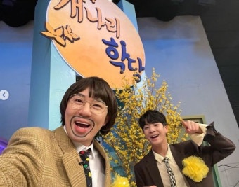 정동원X붐, 본방사수 부르는 유쾌 투샷...2MC 케미 [리포트:컷]