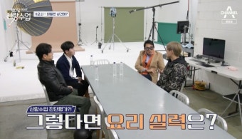 ‘신랑수업’ 김찬우 “14살 연하 여친과 교제 중”→김준수 “미리 결혼 준비하고파”[종합]