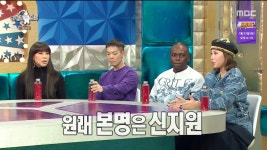 라스 가비, 이효리에게 인정받은 악마의 스타성…날 보는 것 같다 [종합]