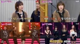 '엄마는 아이돌' 서인영, 박정아와 재회…쥬얼리 완전체