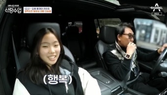 ‘신랑수업’ 이승철, 초호화 단독주택 최초 공개... 환상적인 남산뷰 “뮤지엄 같아”