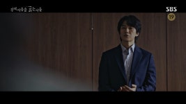 악의 마음 김남길, 범행 멈춘 한준우 조사 난항→또 다른 살인사건 발생 [종합]